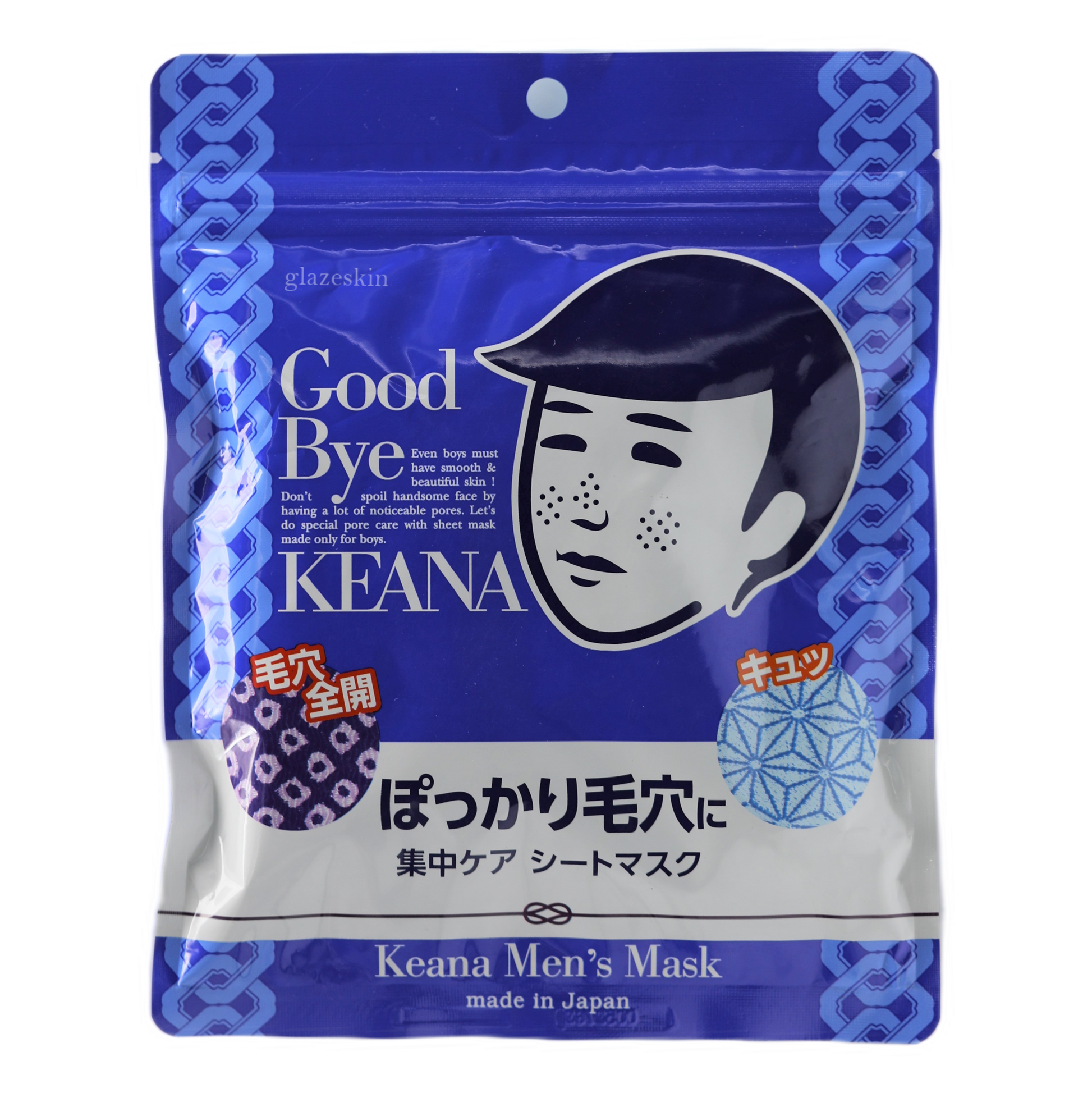 Ishizawa-Lab - Keana Men's Goodbye Pore Mask 10 pcs - glazeskin