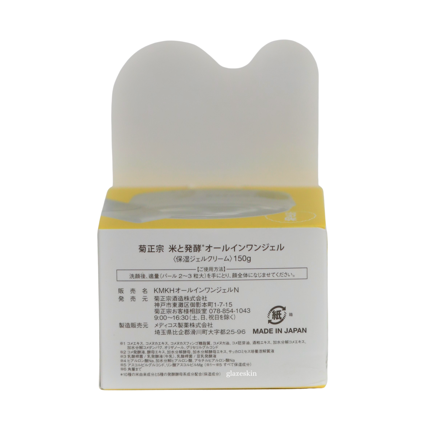 Kikumasamune Sake Brewing - Kome To Hakko All In One Gel - 150g - glazeskin