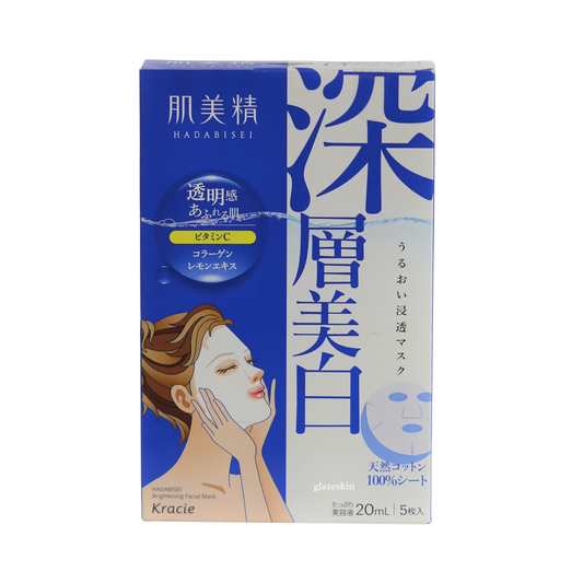 Hadabisei (Kracie) - Moisturizing Face Mask 5pc - Brightening - glazeskin