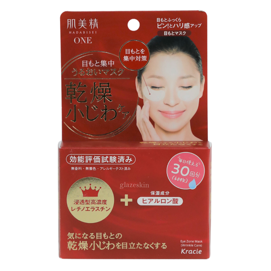 Kracie - Hadabisei One Wrinkle Care Moisture Eye Mask 30 Pairs (60PCS).