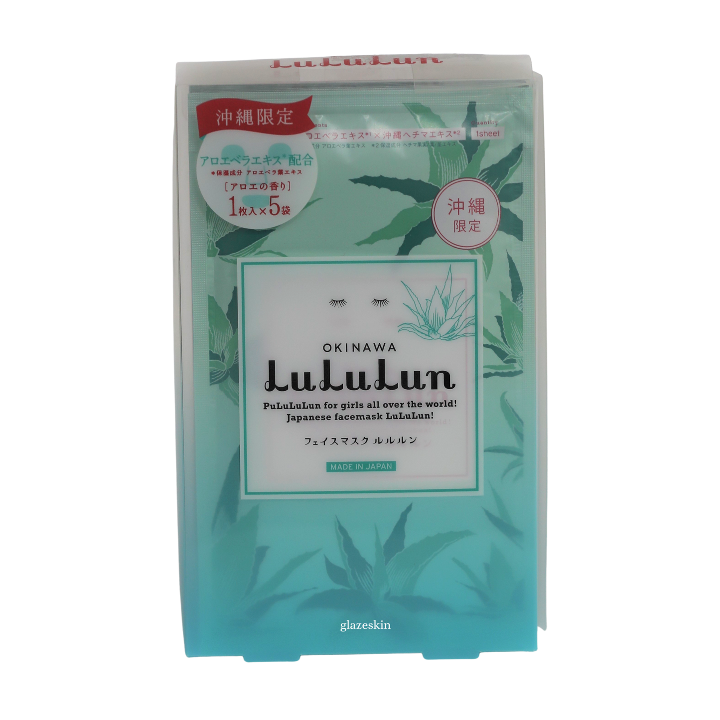 LuLuLun - Premium Japan Travel Face Mask 5pcs (Okinawa Aloe) - glazeskin