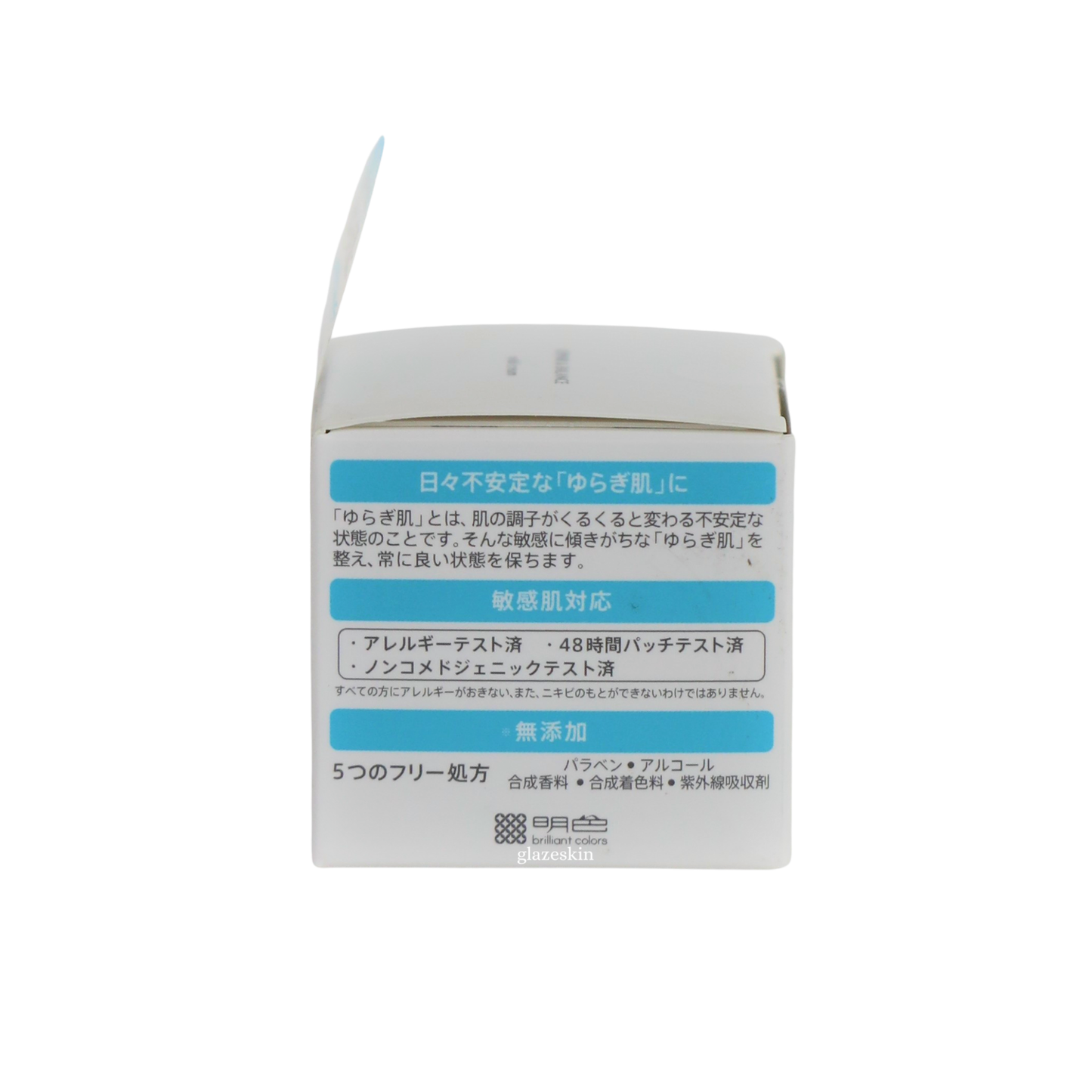 Meishoku (Brilliant Colors) - Repair & Balance Mild Cream - 45g - glazeskin