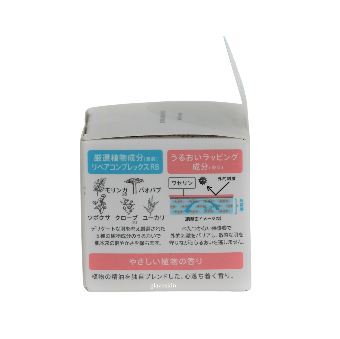 Meishoku (Brilliant Colors) - Repair & Balance Mild Cream - 45g - glazeskin