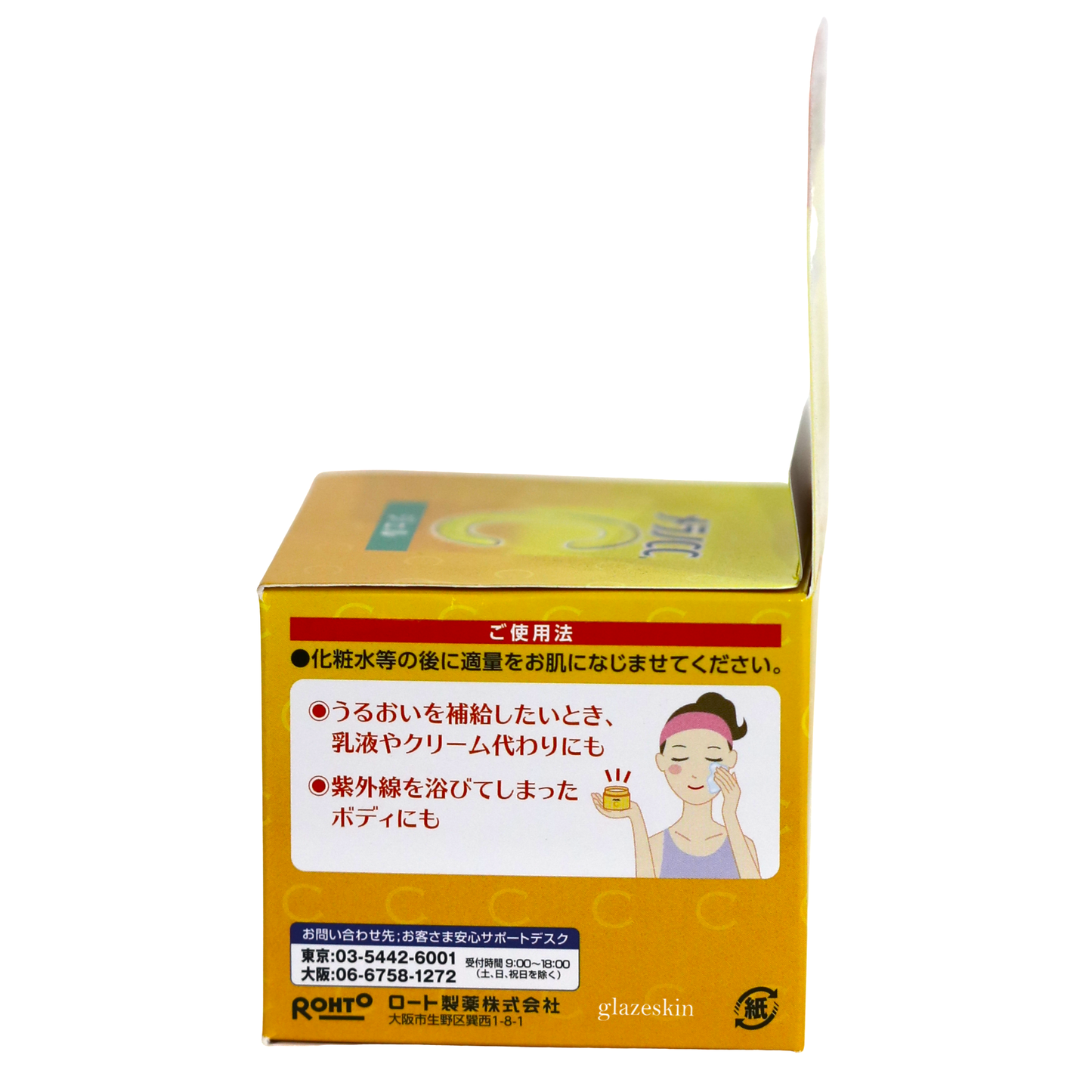 Rohto Mentholatum - Melano CC Brightening Gel 2021 Edition - 100g - glazeskin