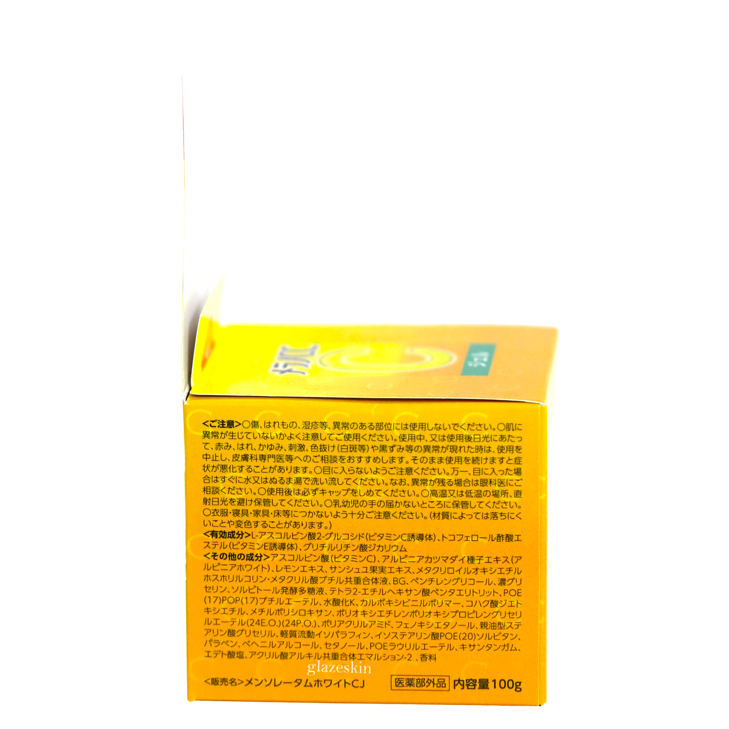 Rohto Mentholatum - Melano CC Brightening Gel 2021 Edition - 100g - glazeskin