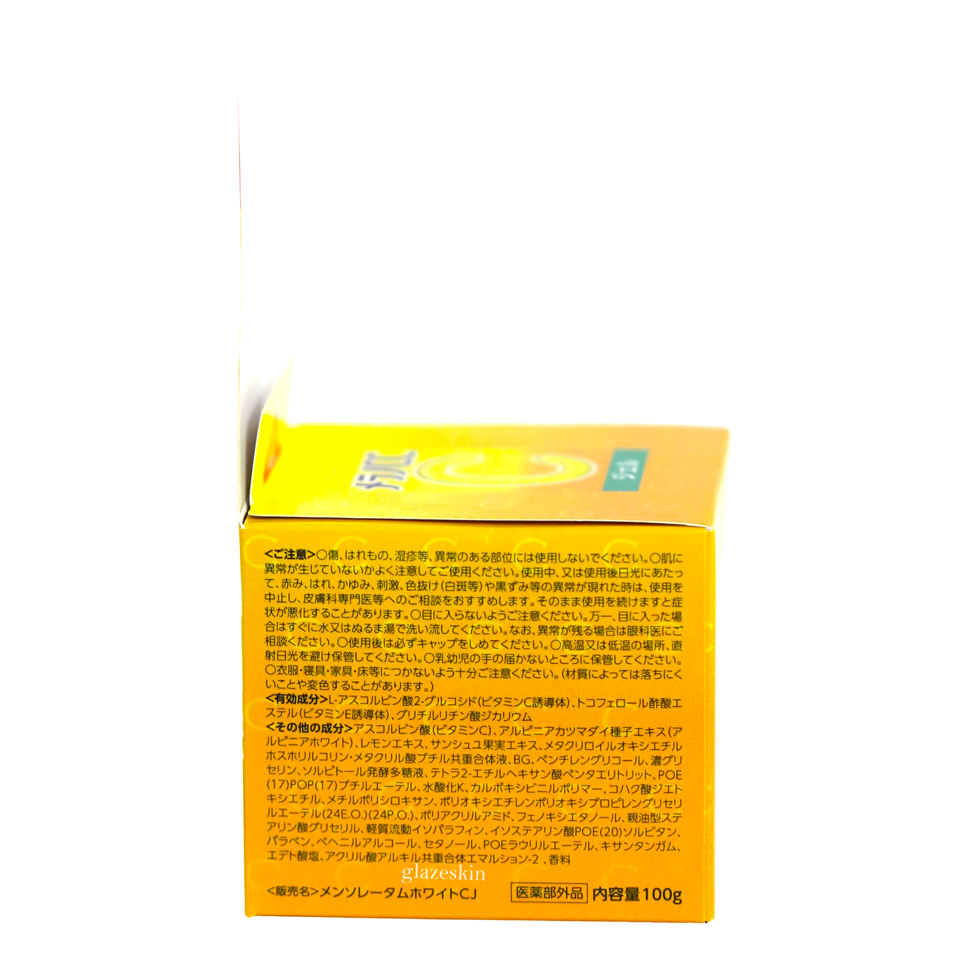 Rohto Mentholatum - Melano CC Brightening Gel 2021 Edition - 100g - glazeskin