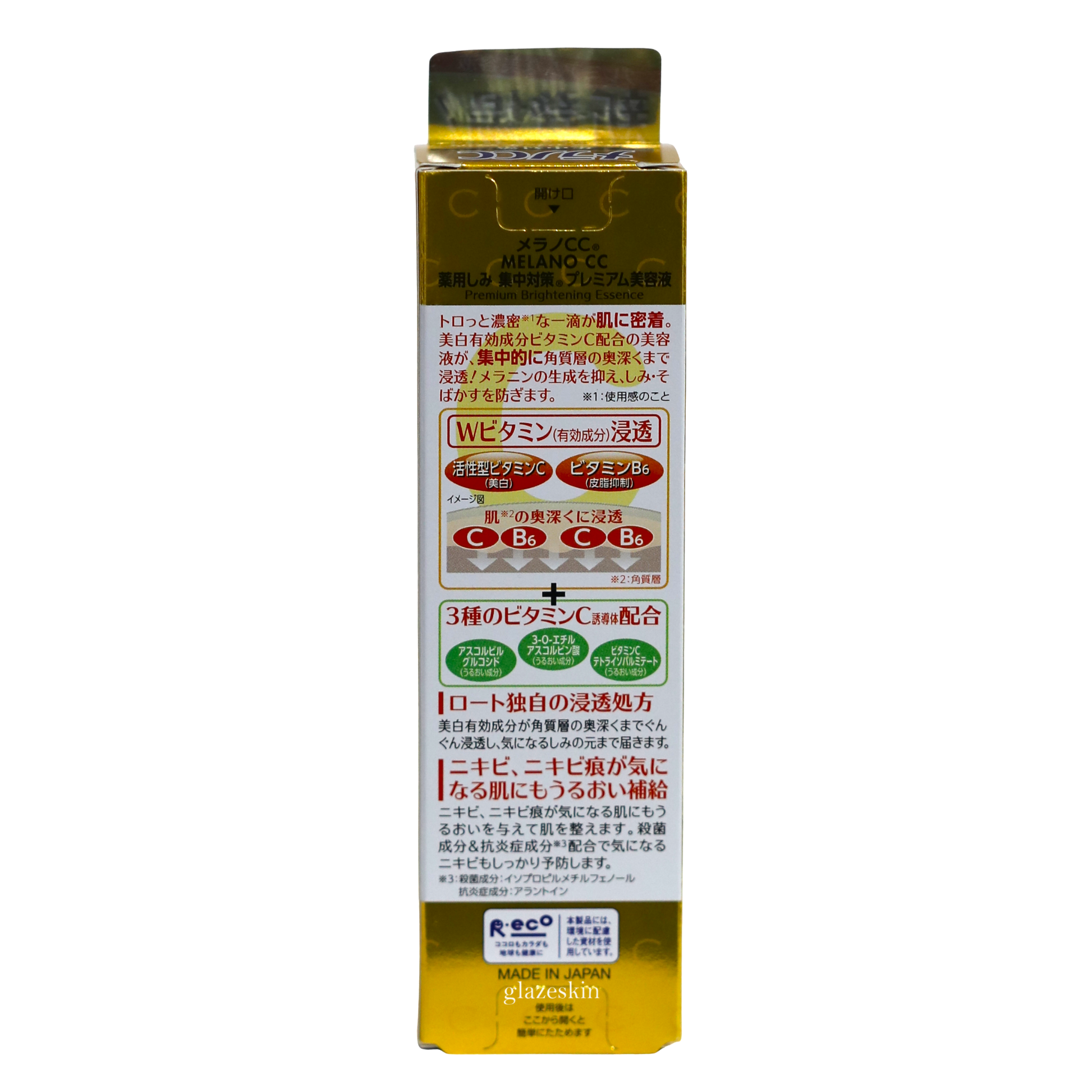 Rohto Mentholatum - Melano CC Vitamin C Premium Essence 2021 Edition - 20ml - glazeskin