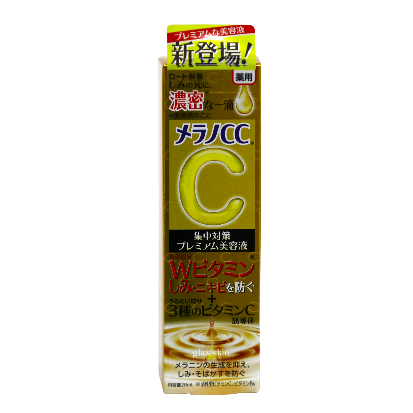 Rohto Mentholatum - Melano CC Vitamin C Premium Essence 2021 Edition - 20ml - glazeskin