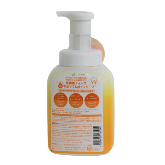 Kracie - Naive Foaming Body Wash (Honey) - 500ml - glazeskin