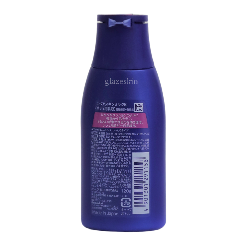 Nivea Japan - Skin Milk Moist - 120g - glazeskin