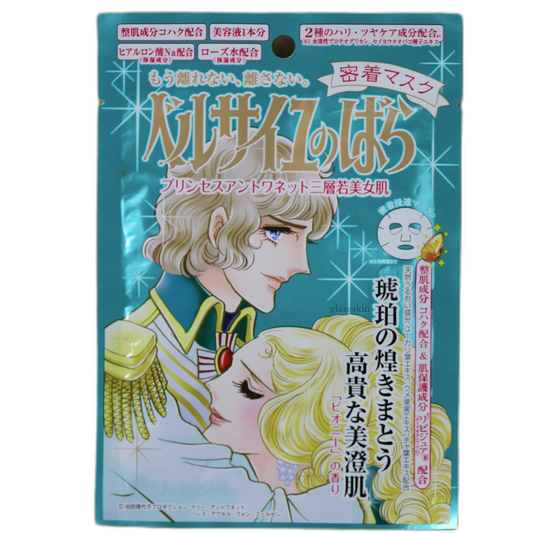 Creer Beaute - La Rose De Versailles Face Mask 1pc - Princess Antoinette Anti-Aging - glazeskin