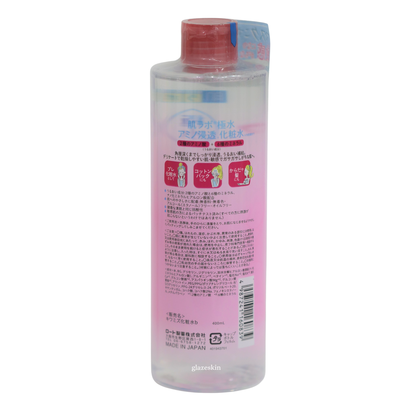 Rohto Mentholatum - Hada Labo Penetration Lotion (Amino)  - 400ml - glazeskin