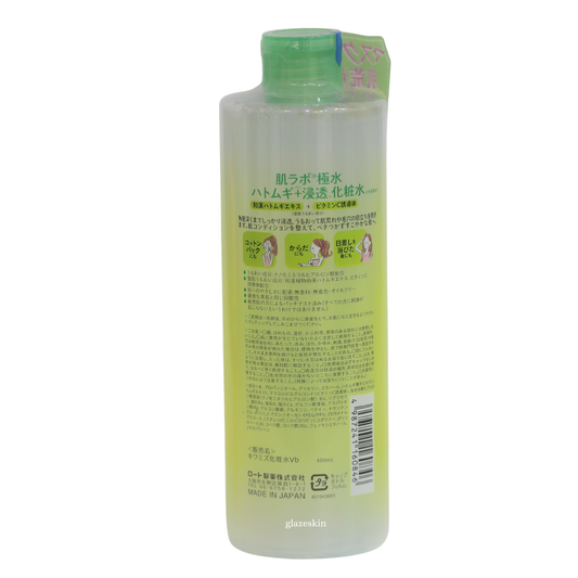 Rohto Mentholatum - Hada Labo Penetration Lotion (Hatomugi) - 400ml - glazeskin