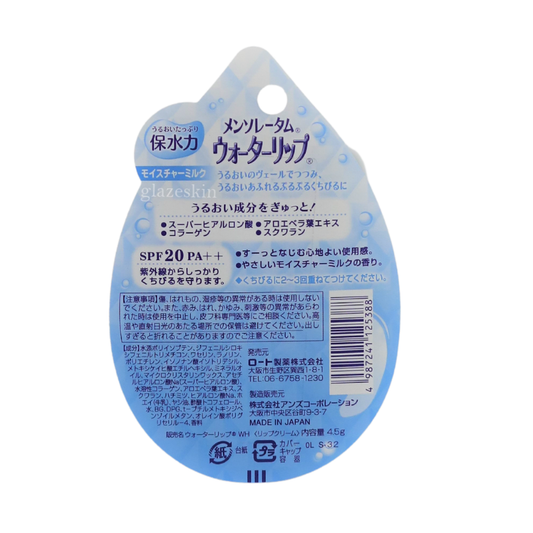 Rohto Mentholatum - Water Lip Colour Balm SPF 20 PA++ (Moisture Milk) 4.5g.