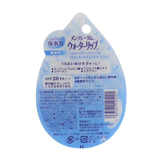 Rohto Mentholatum - Water Lip Balm SPF 20 PA++ (No Fragrance) - 4.5g.