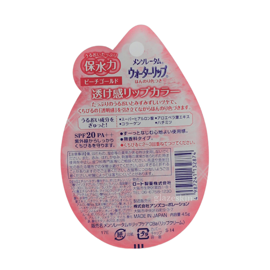 Rohto Mentholatum - Water Lip Colour Balm SPF 20 PA++ (Peach Gold) 4.5g.