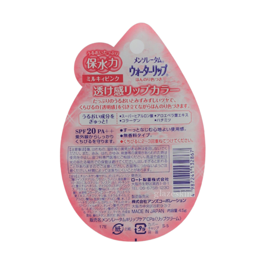 Rohto Mentholatum - Water Lip Colour Balm SPF 20 PA++ (Milky Pink) 4.5g.