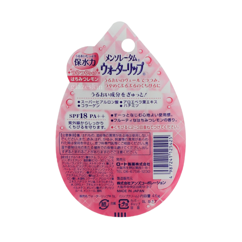 Rohto Mentholatum - Water Lip Gloss Balm SPF 18 PA++ (Honey Lemon) 4.5g.