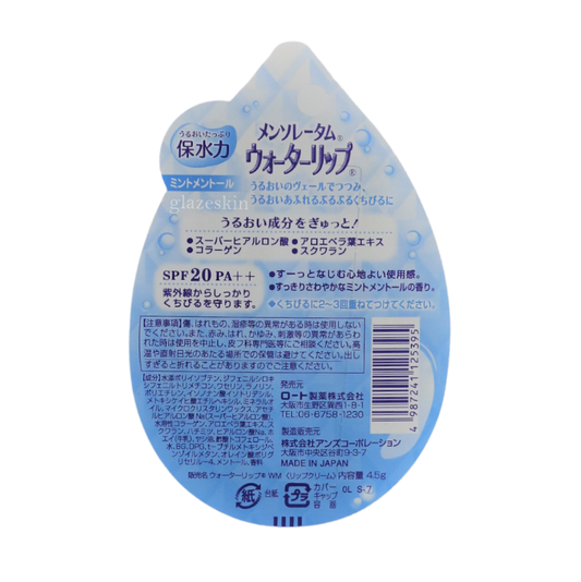 Rohto Mentholatum - Water Lip Balm SPF 20 PA++ (Mint Menthol) - 4.5g - glazeskin
