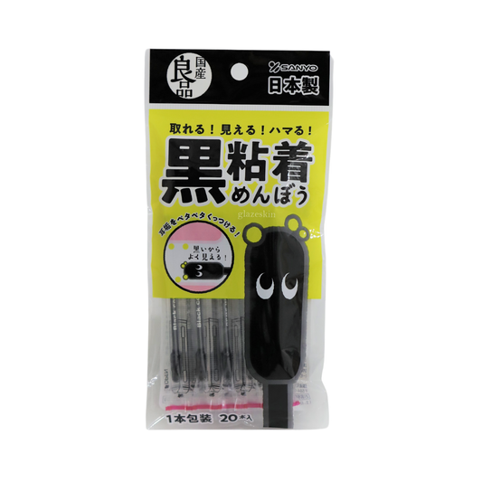 SANYO - Japanese High Quality Black Sticky & Ring Cotton Swabs 20 pcs - glazeskin
