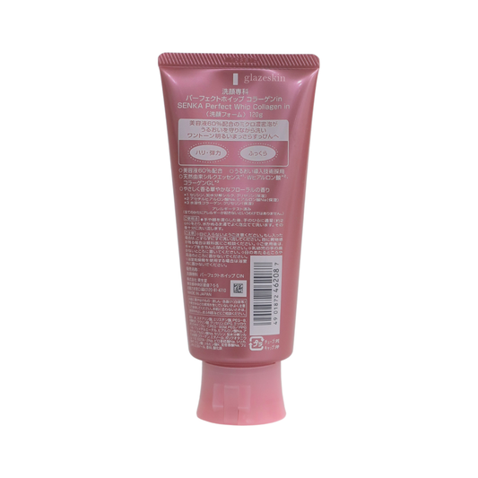 Senka (Shiseido) - Perfect Whip Face Wash Collagen In - 120g - glazeskin