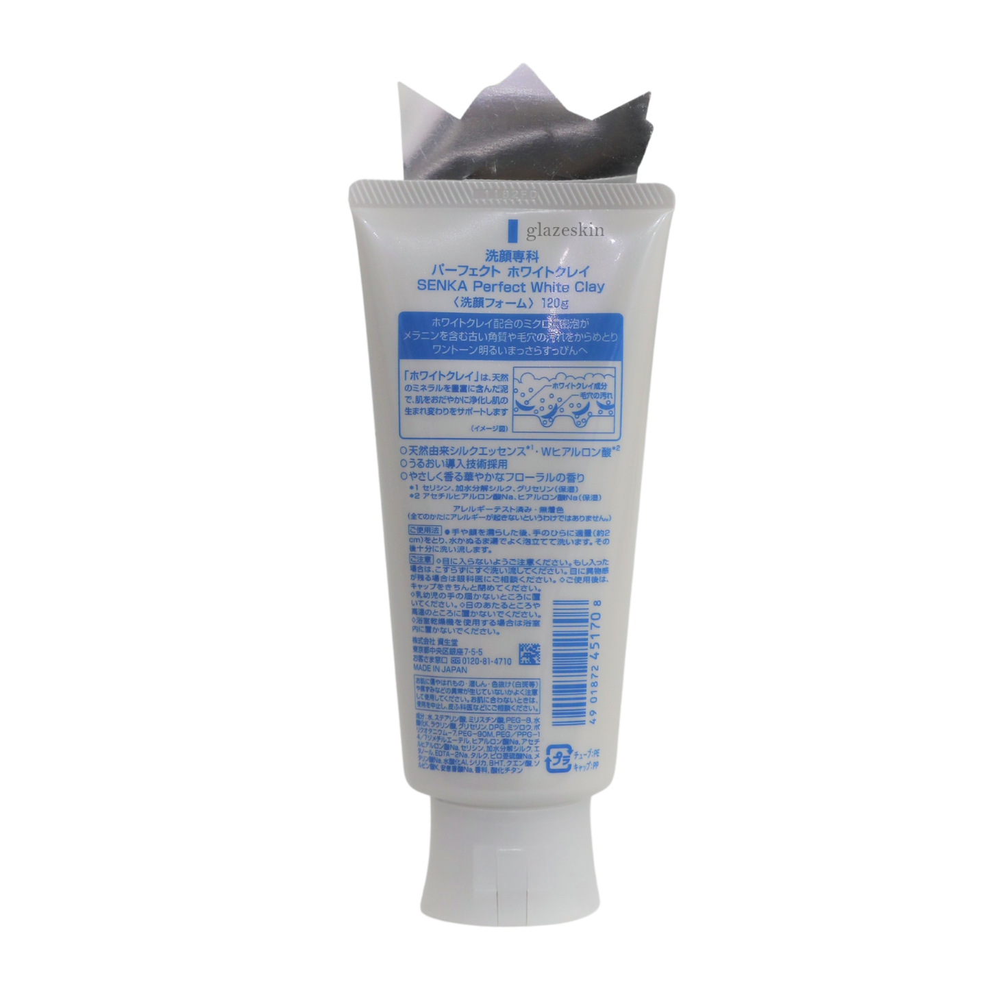 Senka (Shiseido) - Perfect White Clay Facial Cleanser 120g.