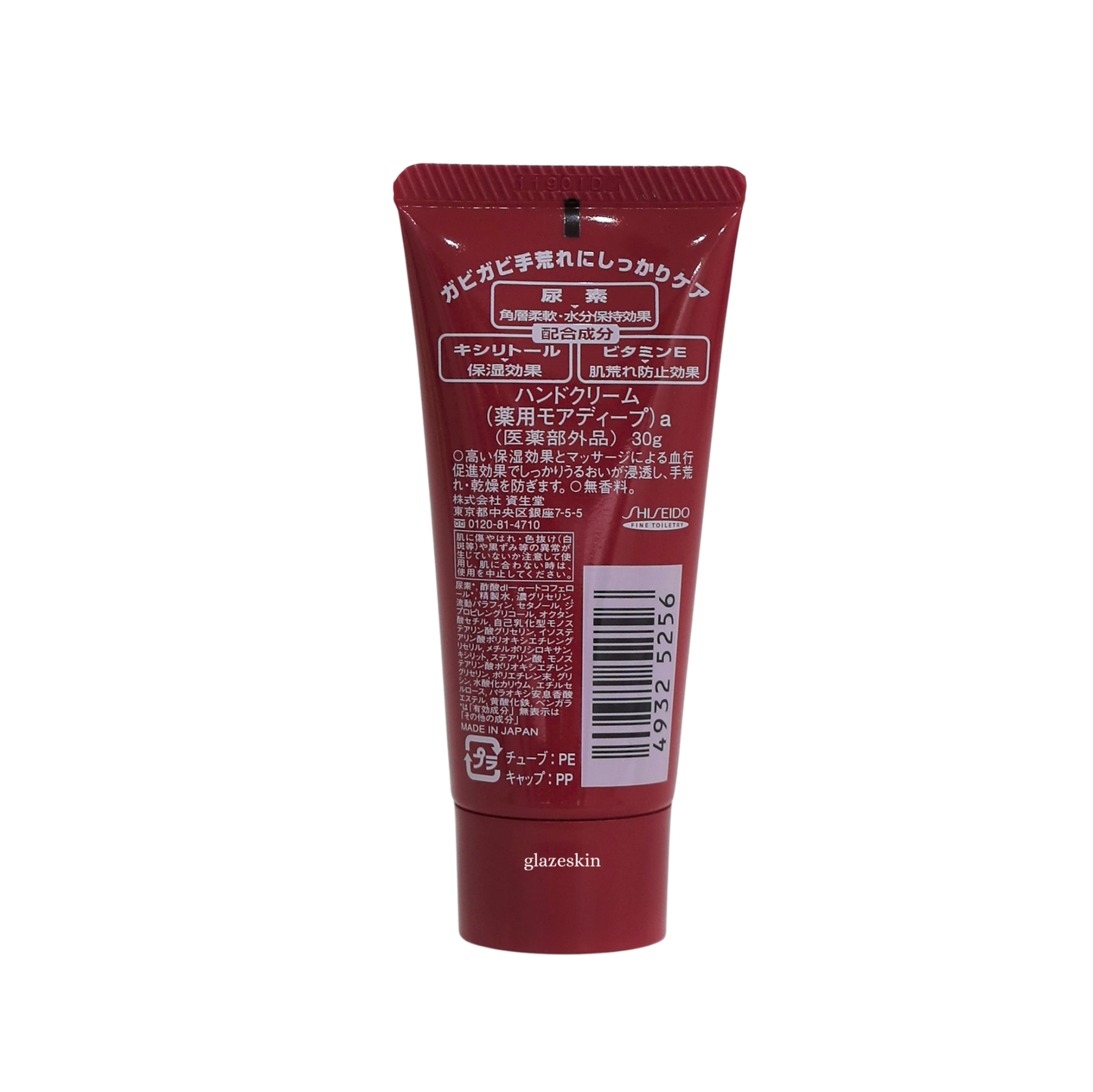 Shiseido - Hand Cream - 30g - glazeskin