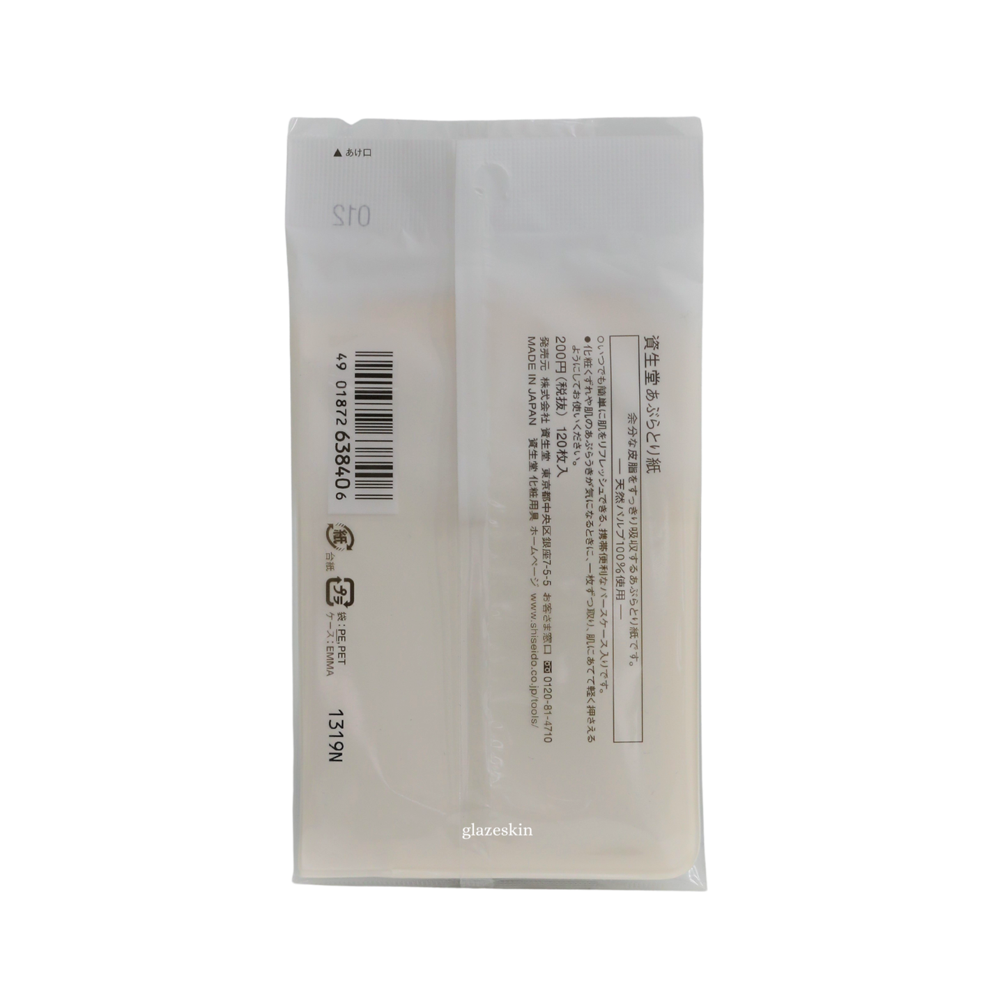 Shiseido - Oil Blotting Paper 120pc - glazeskin