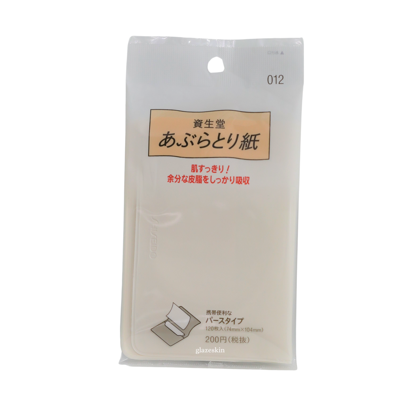 Shiseido - Oil Blotting Paper 120pc - glazeskin