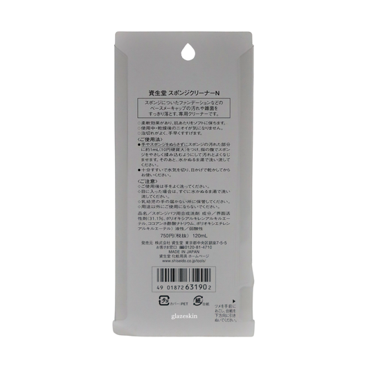 Shiseido - Sponge Cleanser N 198 - 120ml - glazeskin