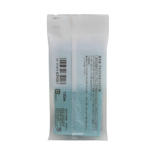 Shiseido - Sweat & Oil Blotting Paper #010  - 90pc - glazeskin