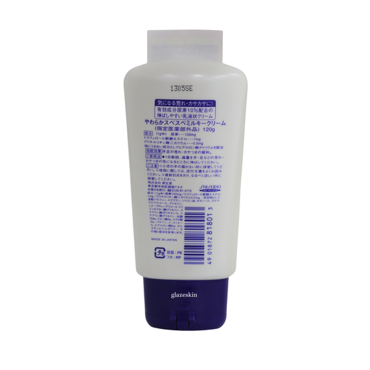 Shiseido - Urea 10% Body Cream - 120g - glazeskin