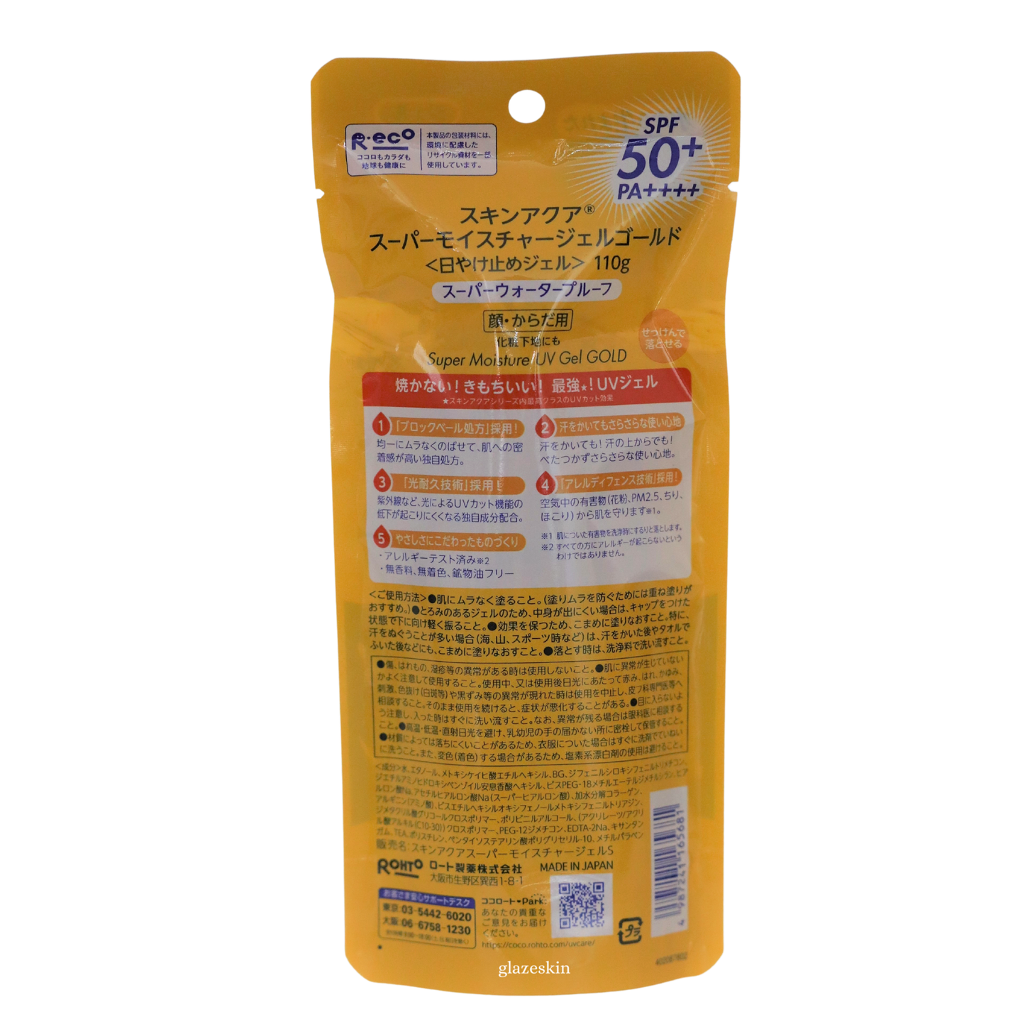 Rohto Mentholatum - Skin Aqua UV Super Moisture Gel Gold SPF 50+ PA++++ - 110g - glazeskin