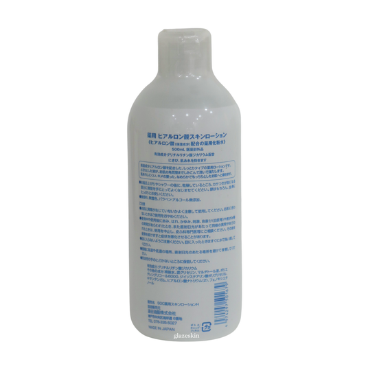 SOCC - Skin Lotion Hyaluronic Acid - 500ml - glazeskin