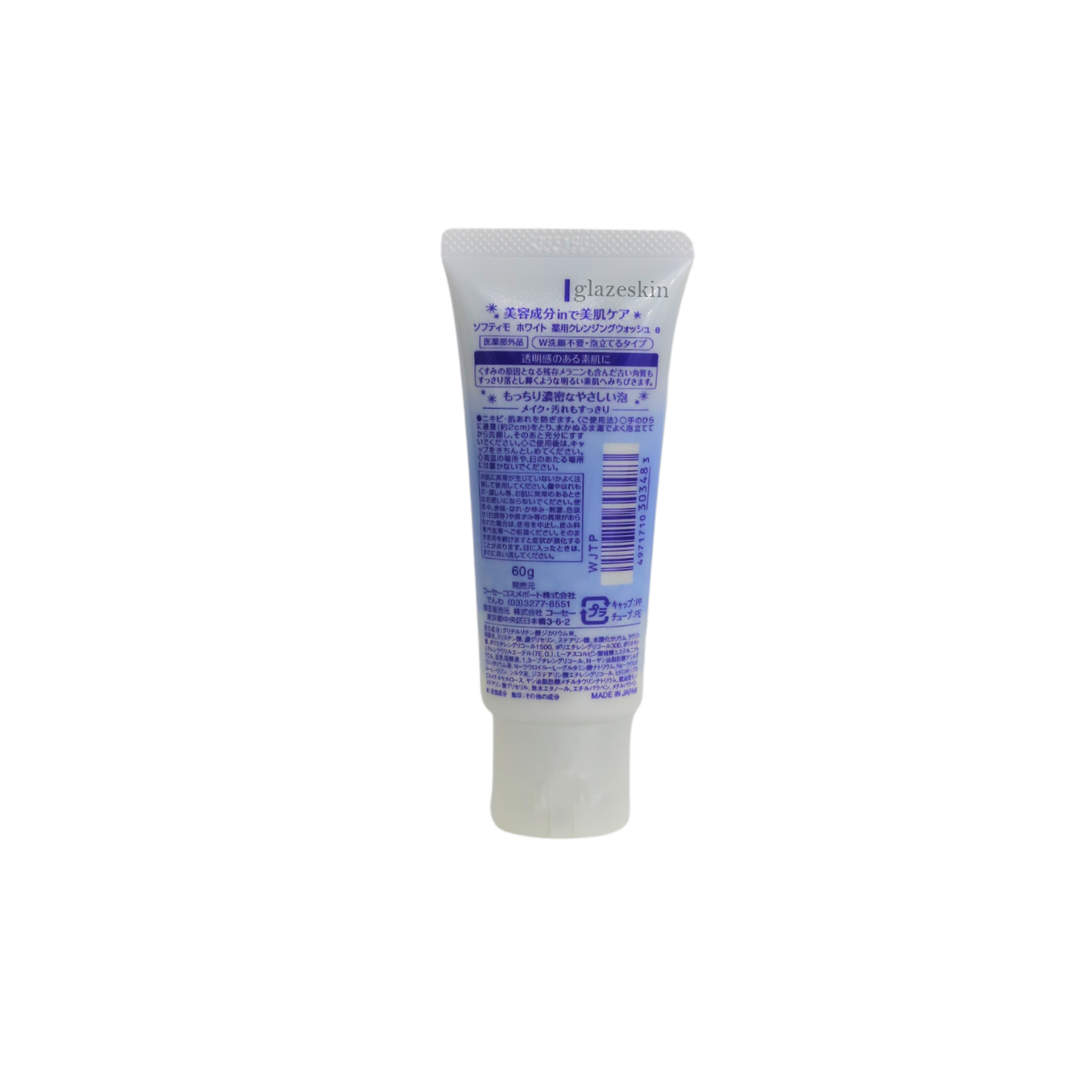 Kose - Softymo White Cleansing Foam - 60g - glazeskin