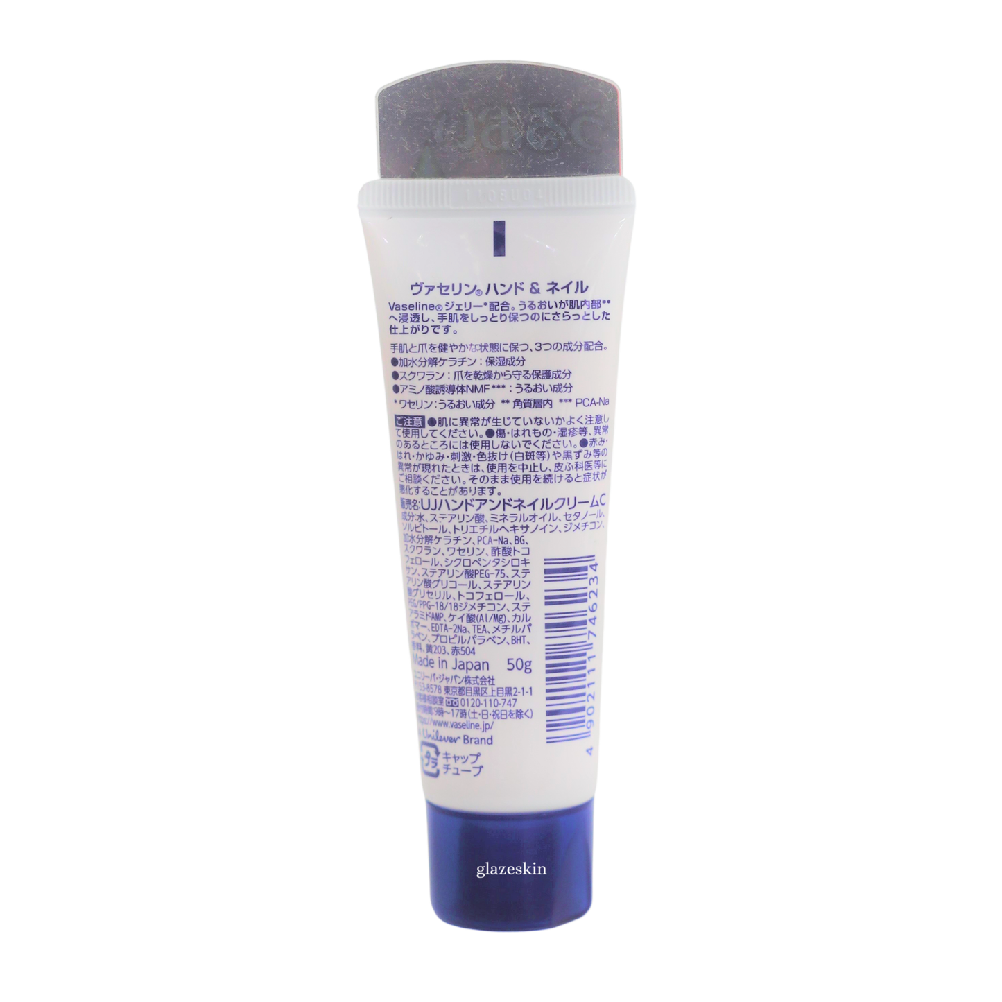 Vaseline (Japan) - Hand & Nail Cream (Moist Hand) - 50g - glazeskin